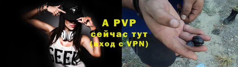 Alpha PVP крисы CK  Верещагино 