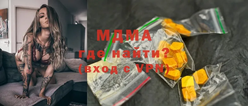 MDMA VHQ  darknet состав  Верещагино 